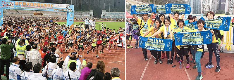 [左]第35屆「澳門銀河娛樂國際馬拉松」吸引上萬名跑者、[右]迷你馬拉松台灣參賽團隊伍之一