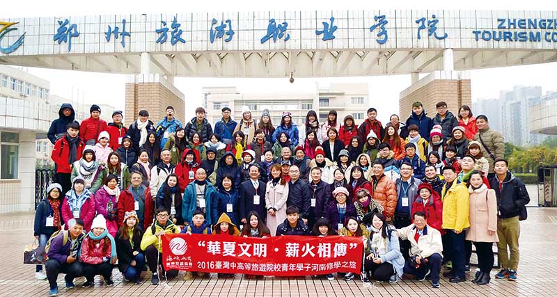 修學團員們在鄭州旅遊職業學院合影