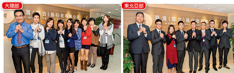 [左圖]首席總控副總經理郭佳(右2)。[右圖]副總經理李柏樟(右4)