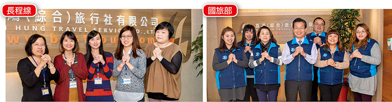 [左圖]首席總控副總經理郭佳(右1)。[右圖]協理謝錫麟(左4)